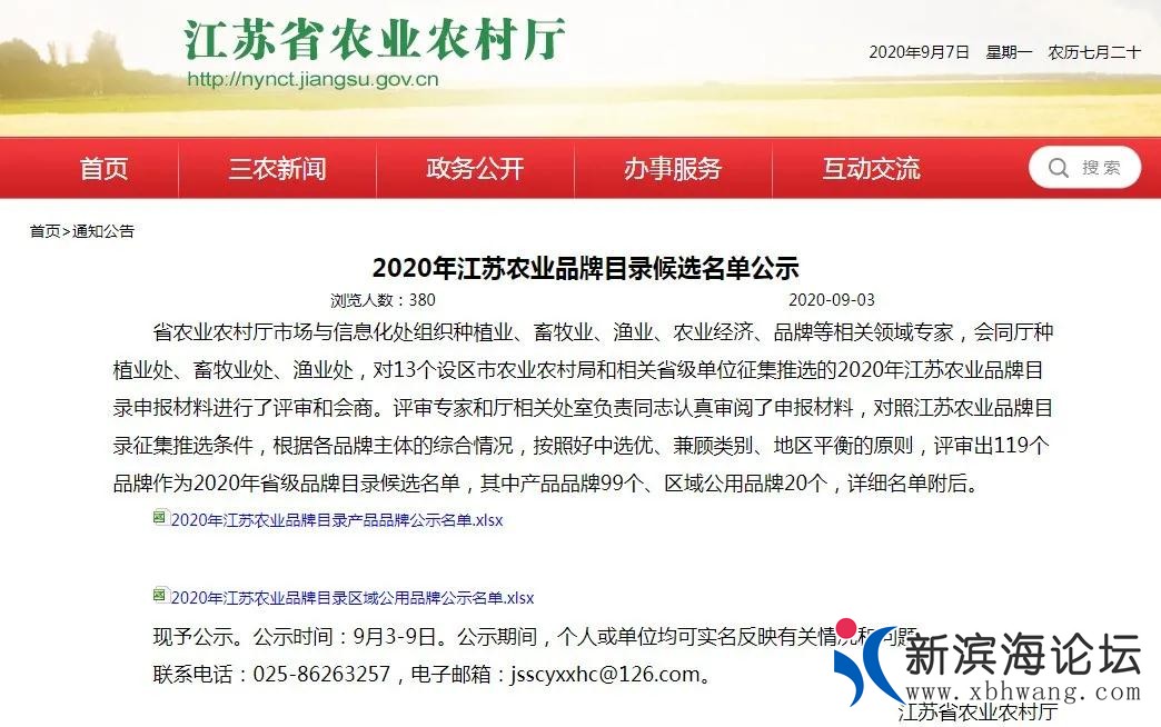微信图片_20200910105320.jpg