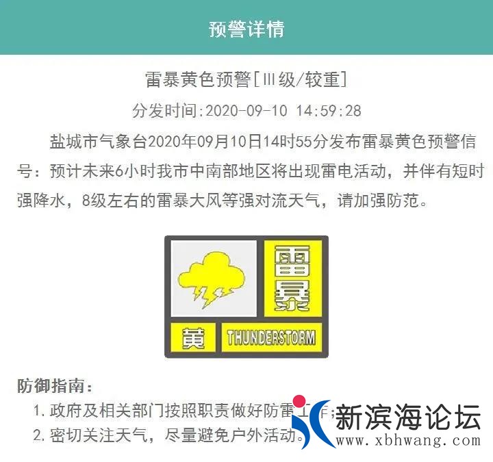 微信图片_20200910153543.jpg