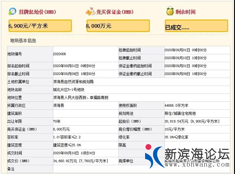 微信图片_20200911130932.jpg