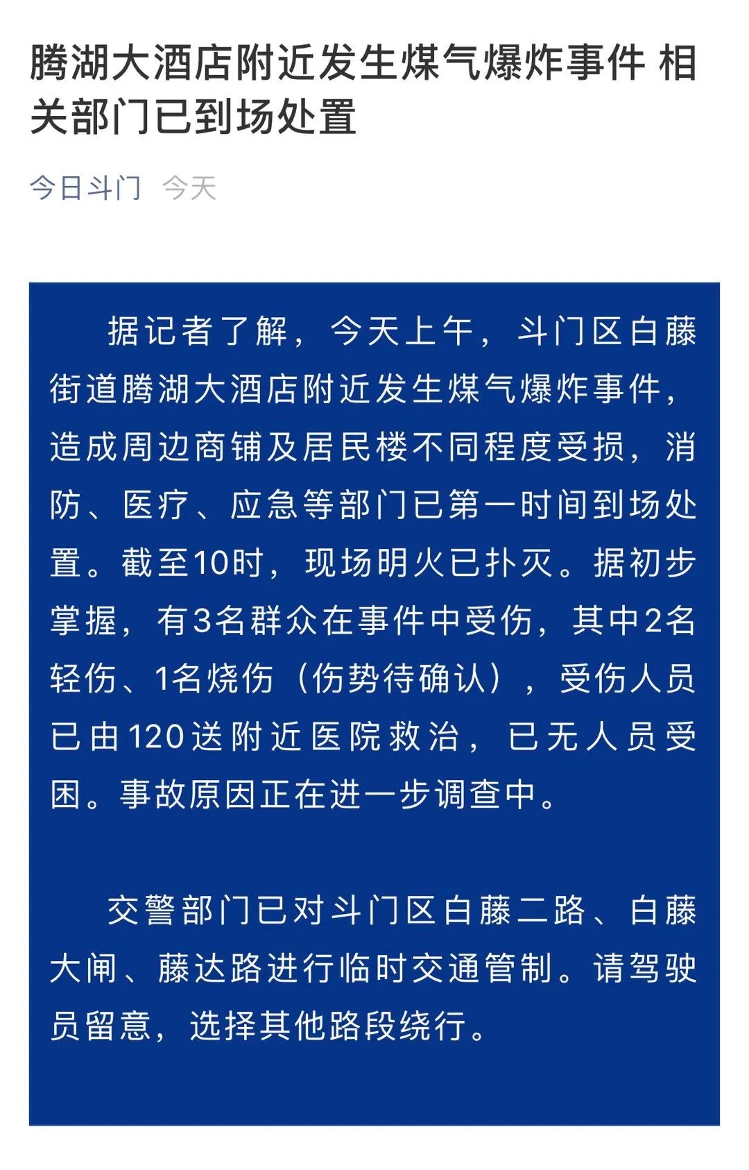 微信图片_20200911150401.jpg