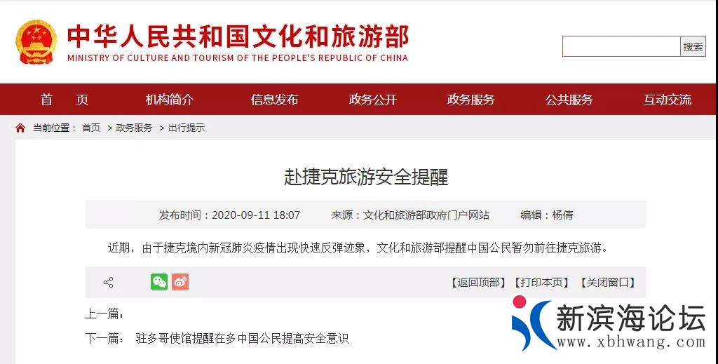 微信图片_20200912094535.jpg