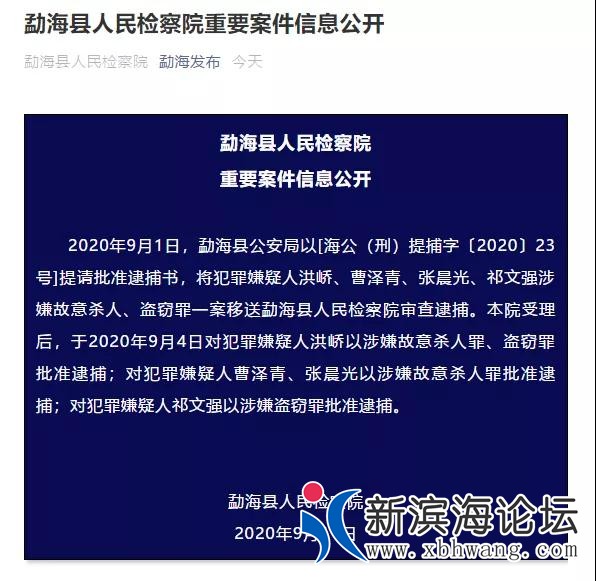 微信图片_20200912165011.jpg
