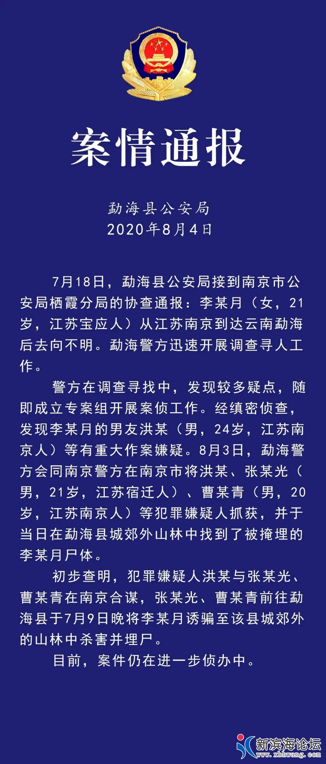 微信图片_20200912165014.jpg