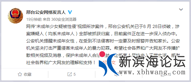 微信图片_20200912170010.png