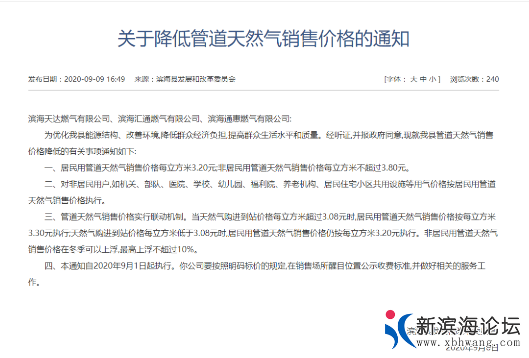 微信图片_20200913093053.png