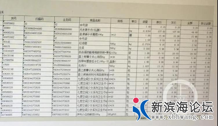 微信图片_20200913093754.jpg