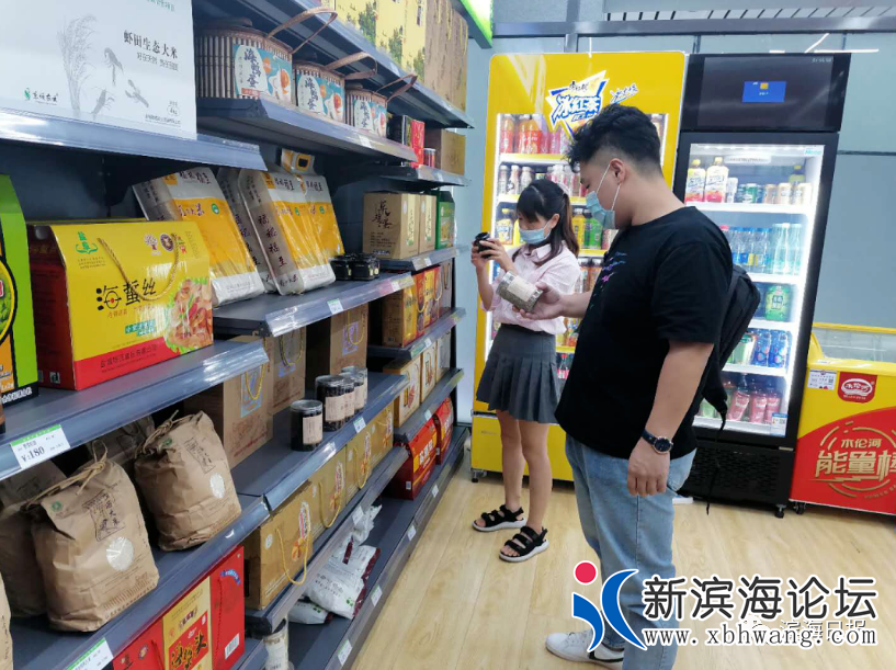 微信图片_20200913094220.png