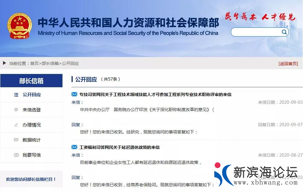 微信图片_20200913094357.jpg