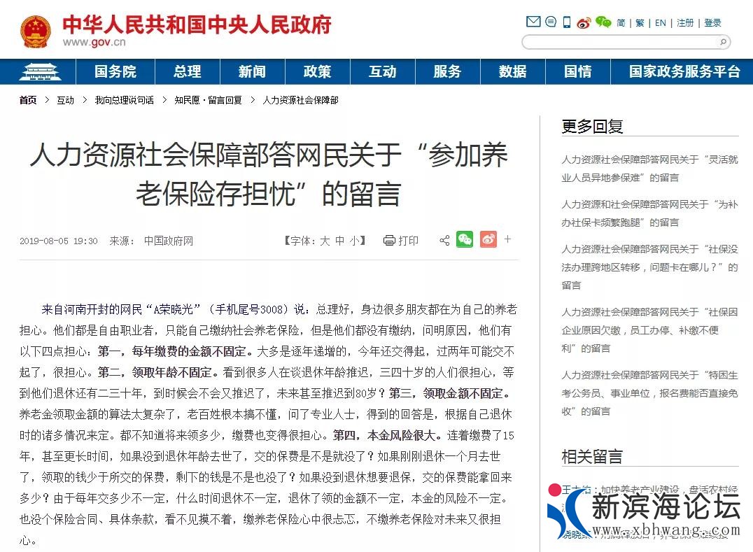 微信图片_20200913094407.jpg