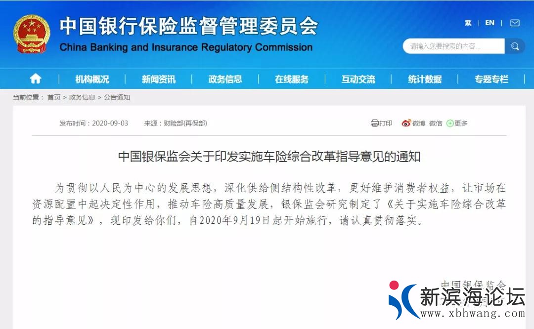 微信图片_20200913094527.jpg