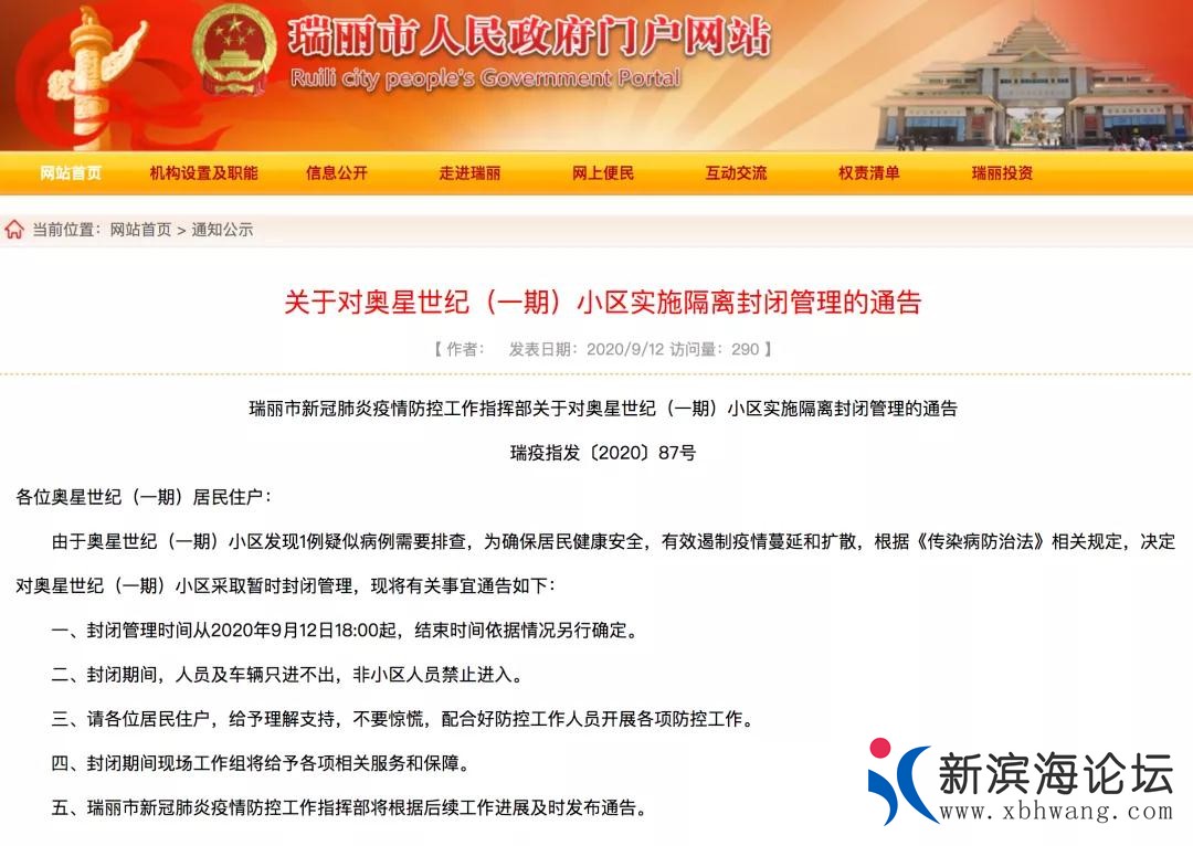 微信图片_20200913174545.jpg
