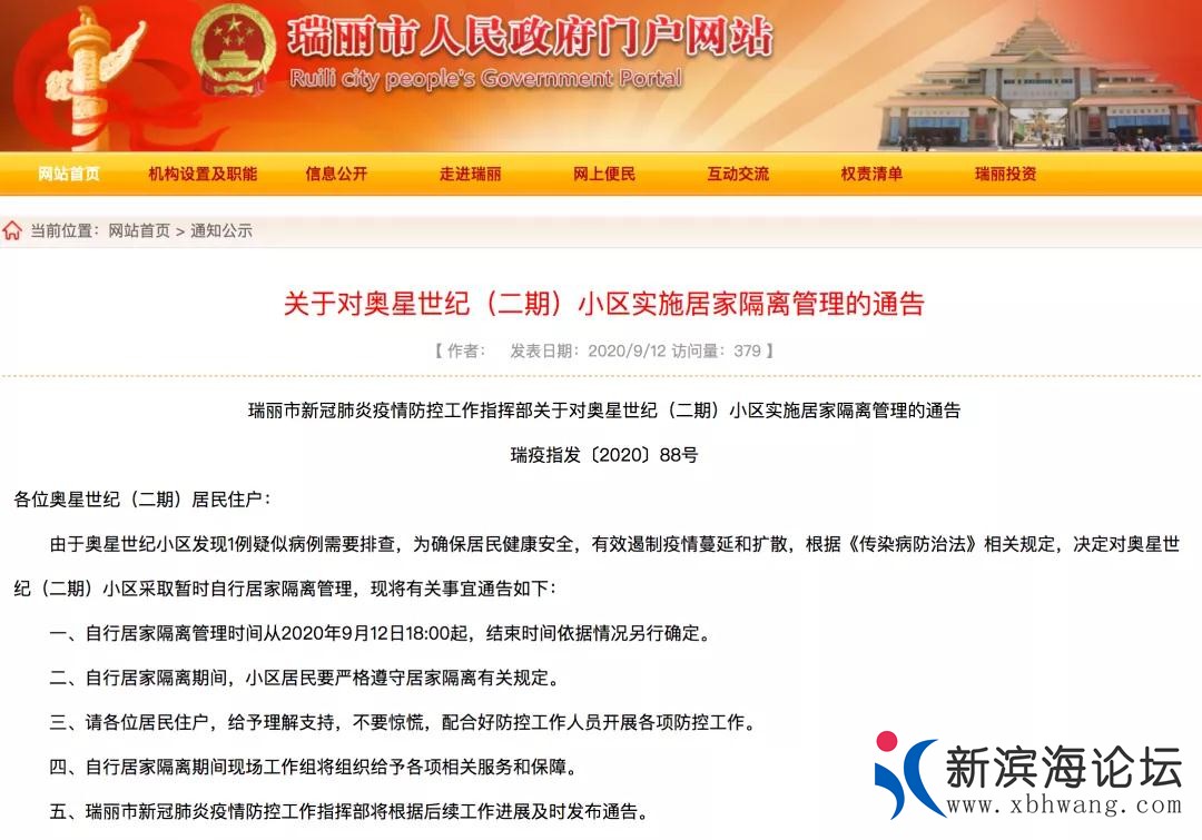 微信图片_20200913174547.jpg