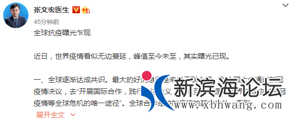 微信图片_20200913175018.png