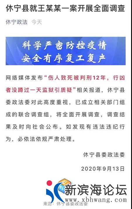微信图片_20200913175352.jpg