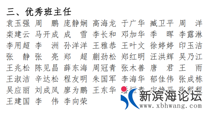 微信图片_20200914091947.png