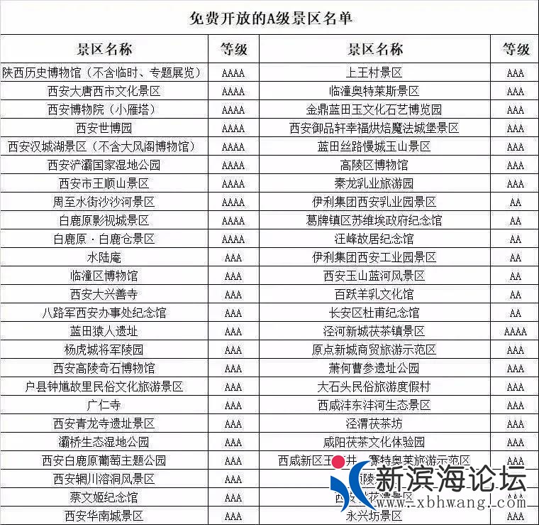 微信图片_20200914092121.jpg