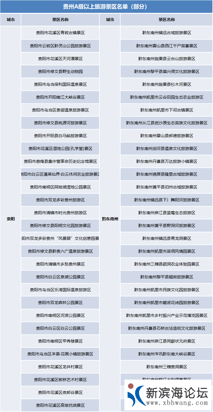 微信图片_20200914092128.png