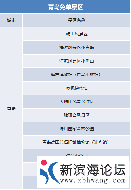 微信图片_20200914092133.png