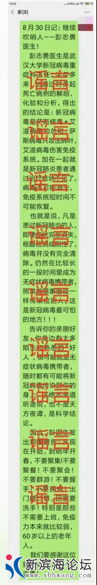 微信图片_20200914151324.jpg