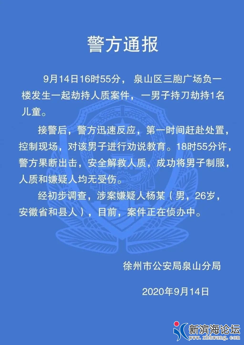 微信图片_20200915095243.jpg