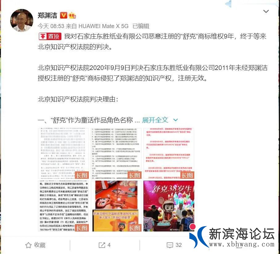 微信图片_20200915163233.jpg