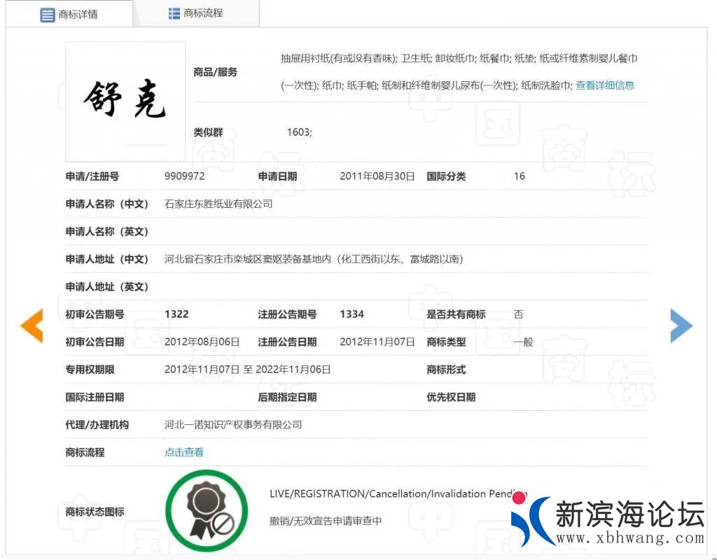 微信图片_20200915163237.jpg