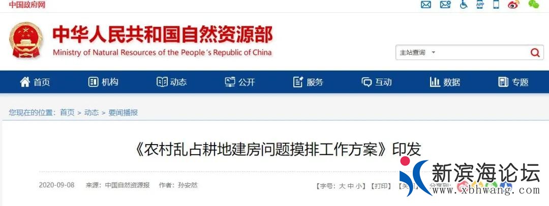 微信图片_20200916093006.jpg