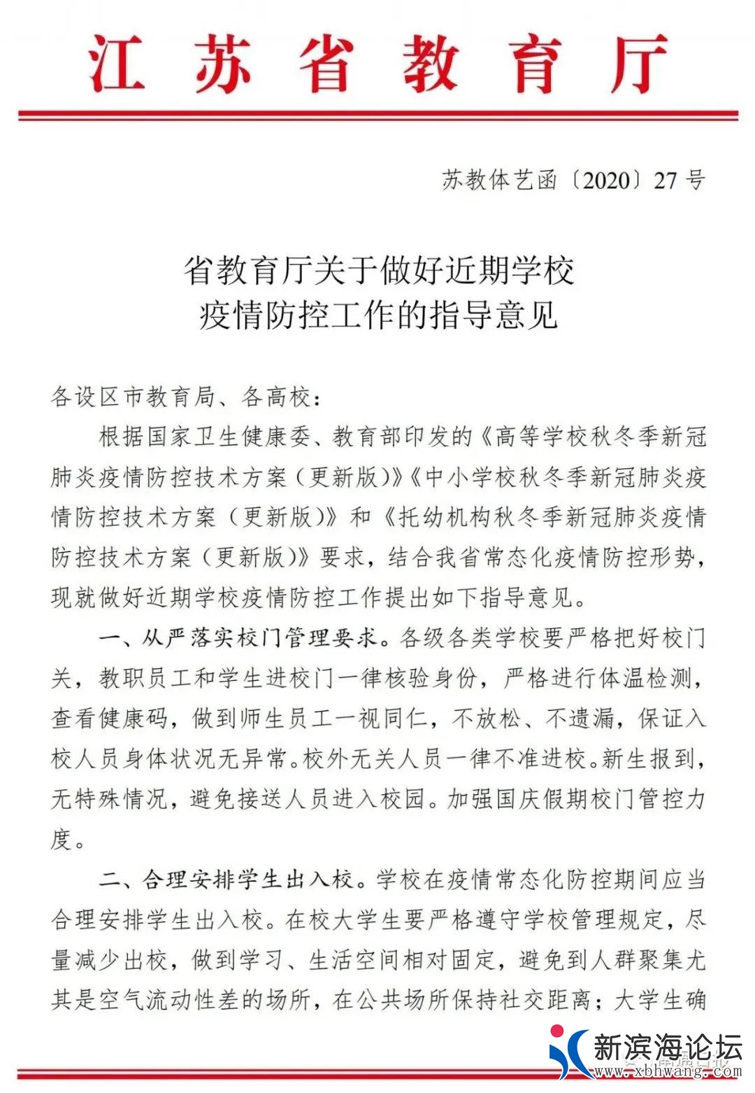 微信图片_20200916093927.jpg