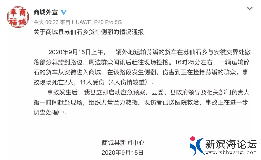 微信图片_20200916141544.jpg