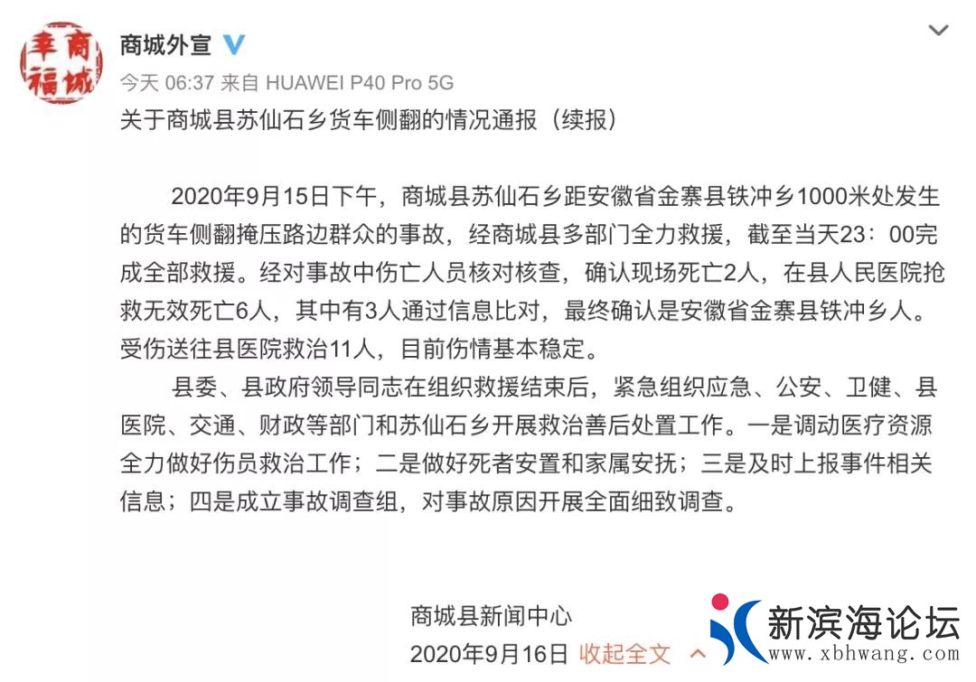 微信图片_20200916141547.jpg