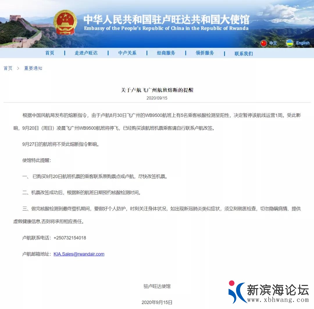 微信图片_20200916165409.jpg