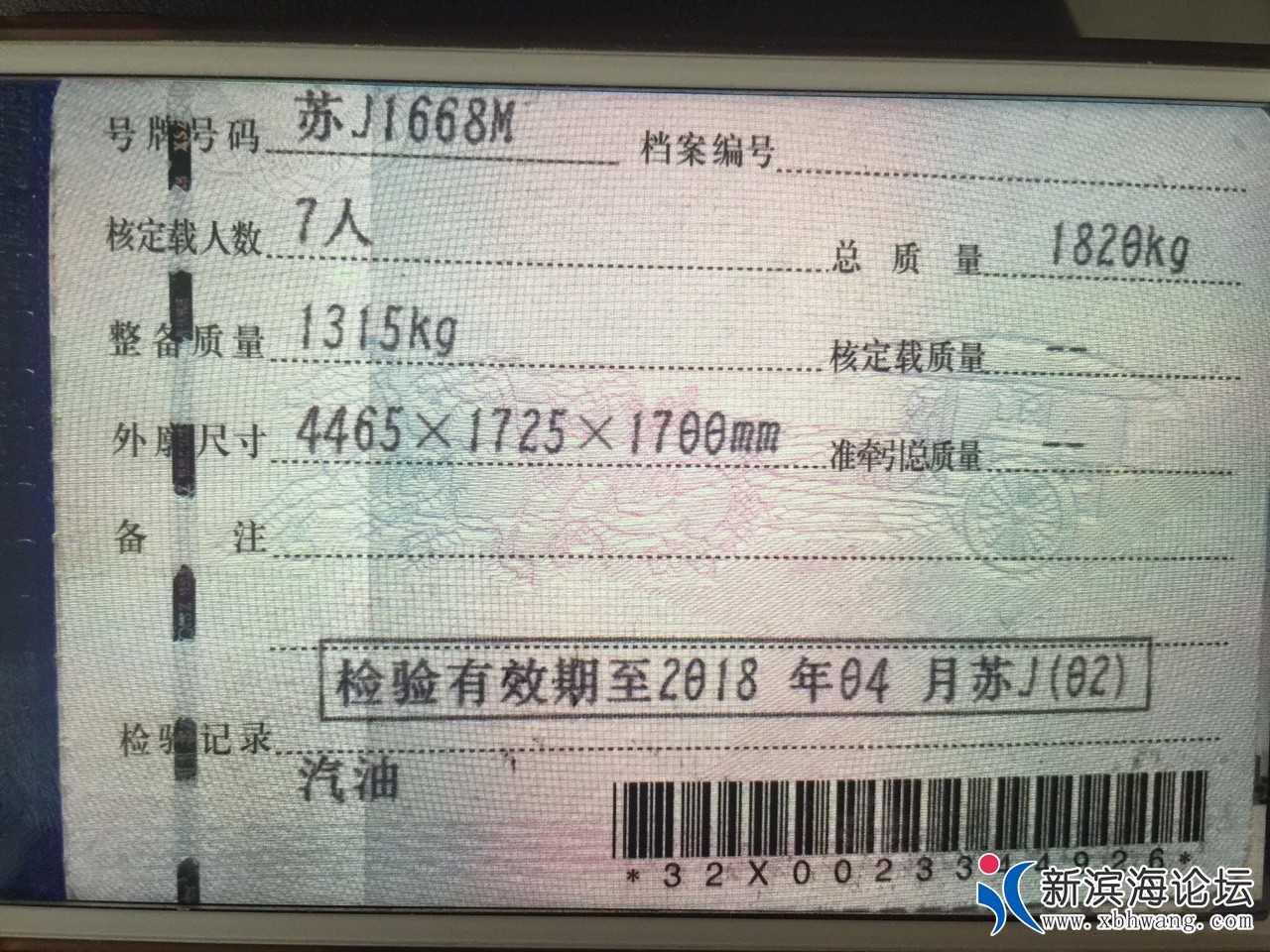 front1_0_FugpKtN01z5VYcl1tcTODPFK0xvW.jpg
