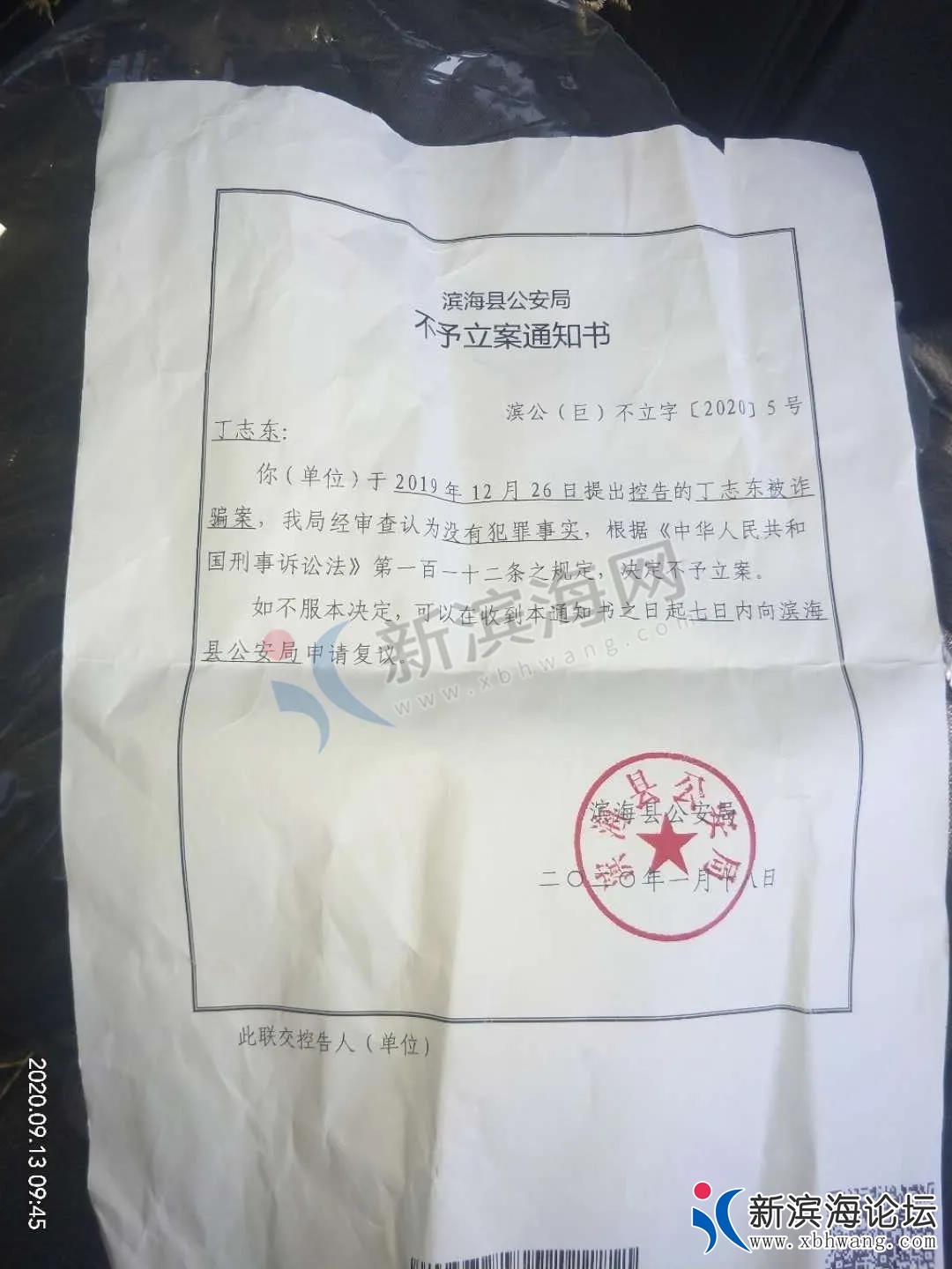 微信图片_20200917142317.jpg