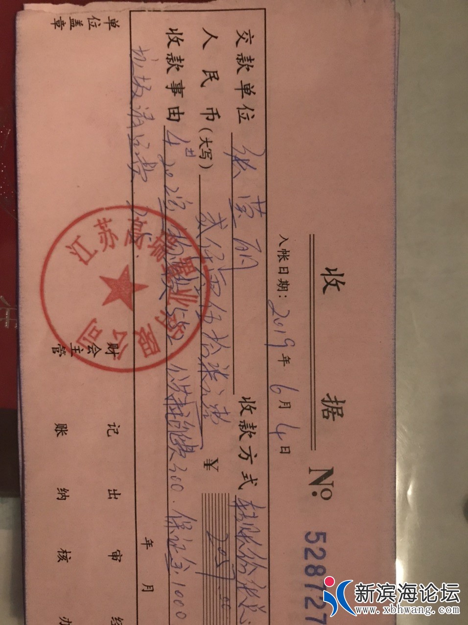 front1_0_FjfrWupj9QN84jjUoUMgBFoJNVUC.jpg