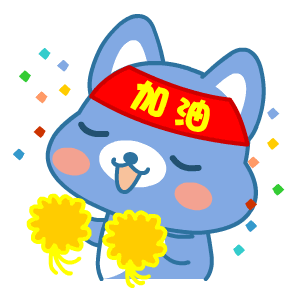微信图片_20200917175105.gif