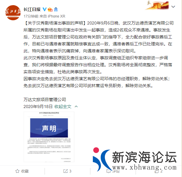 微信图片_20200918143041.png
