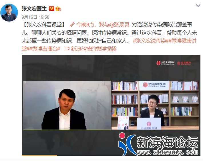 微信图片_20200918150735.png