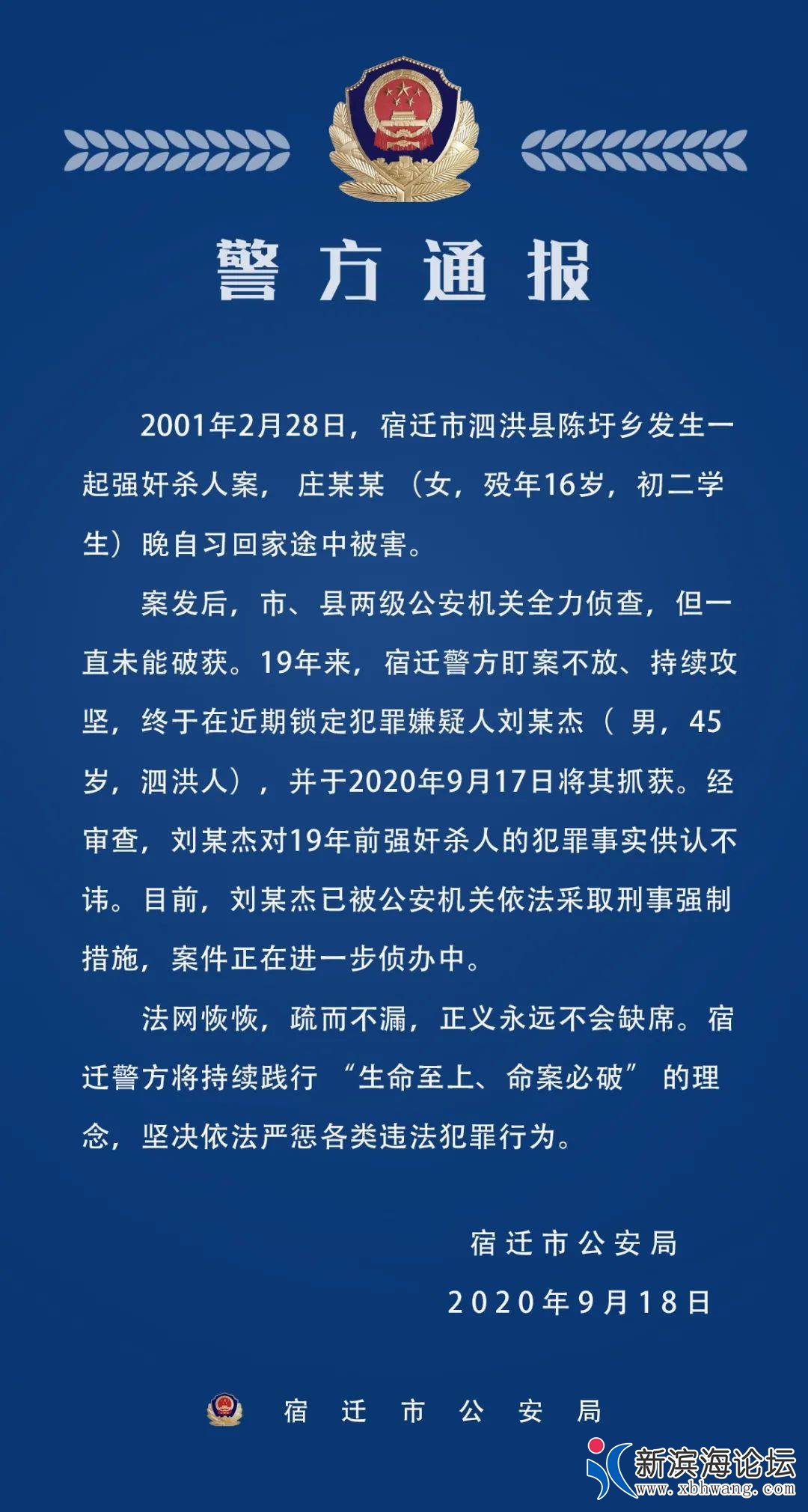 1600435466.jpg