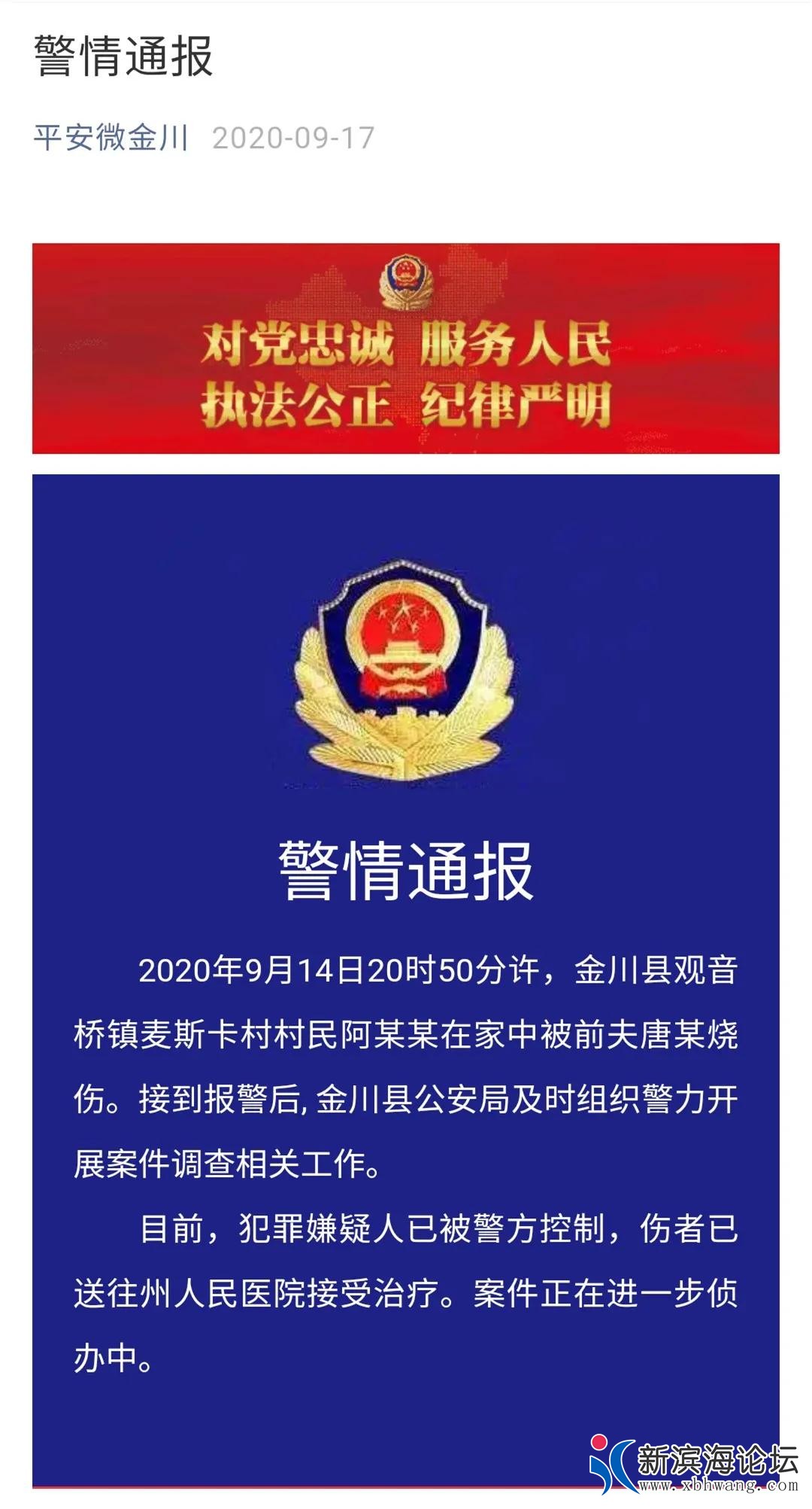 微信图片_20200919092536.jpg