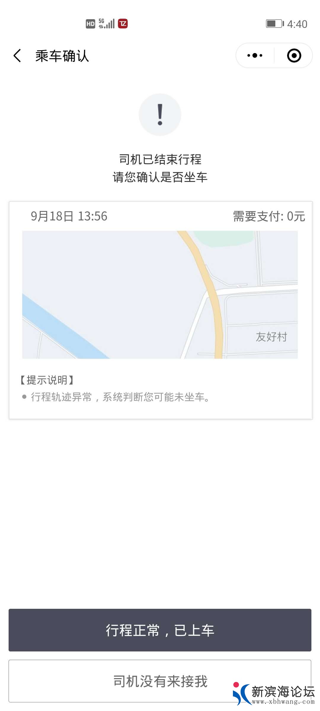 微信图片_20200919095541.jpg