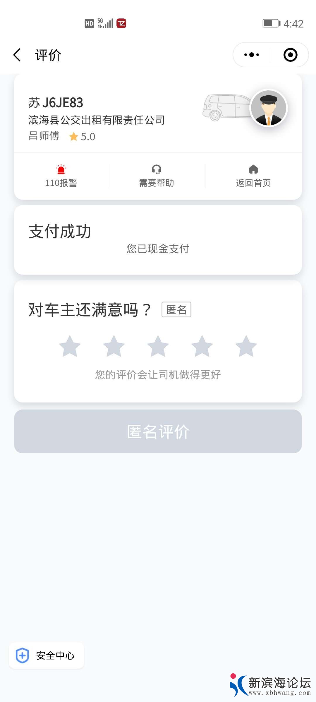 微信图片_20200919095544.jpg