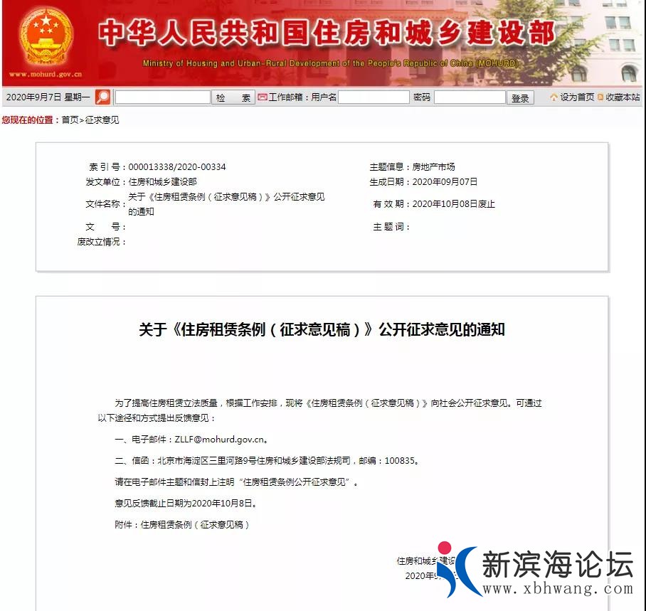 微信图片_20200920084143.jpg