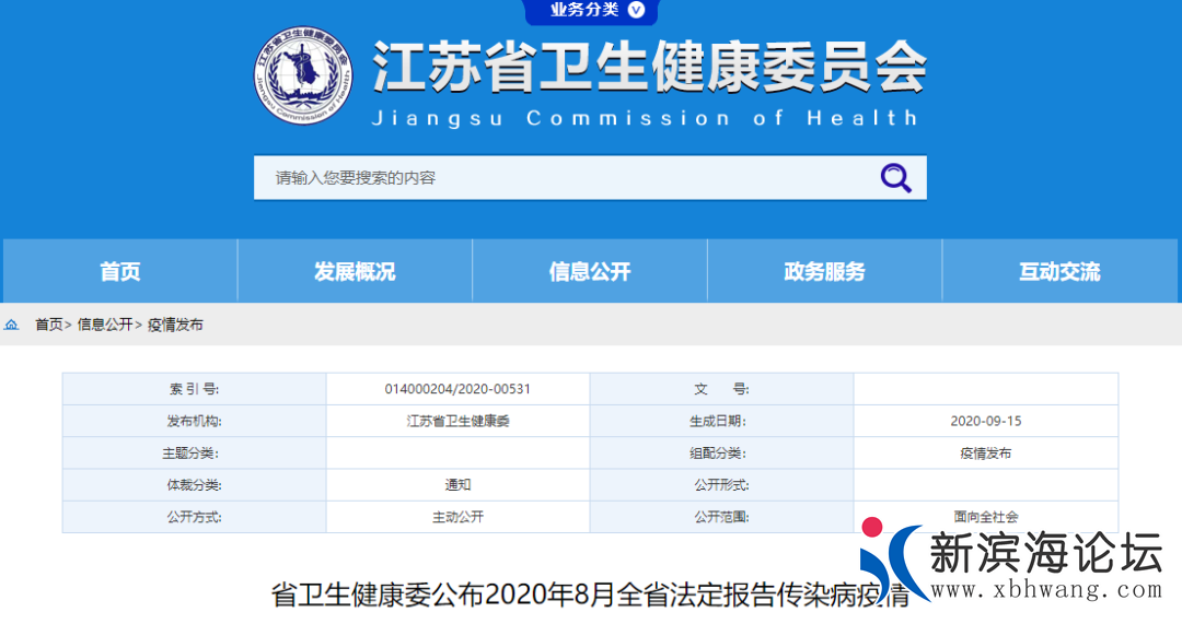 微信图片_20200920091902.png