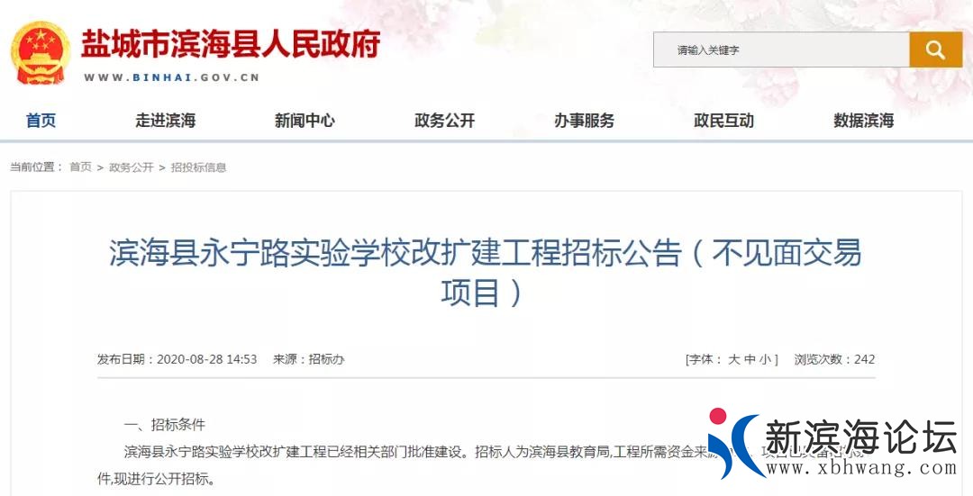 微信图片_20200921081426.jpg