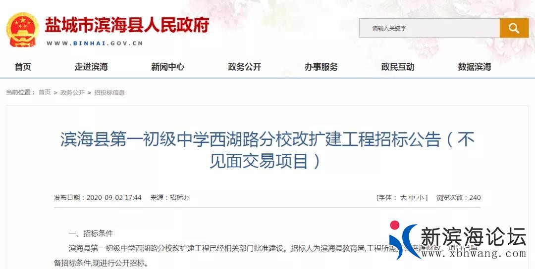 微信图片_20200921081425.jpg