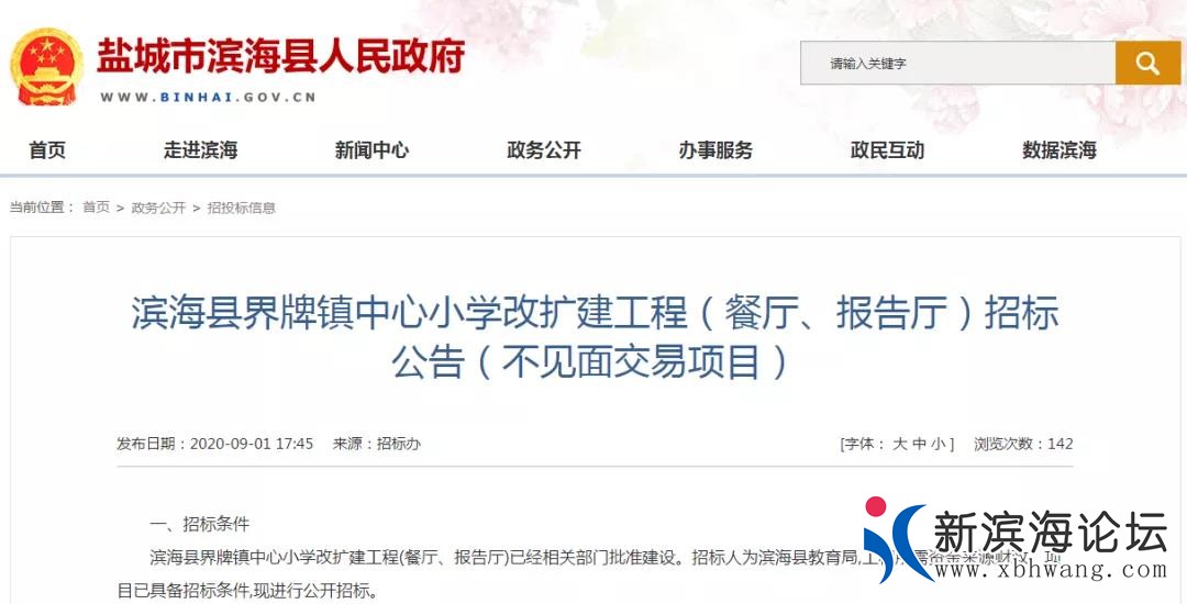 微信图片_20200921081428.jpg