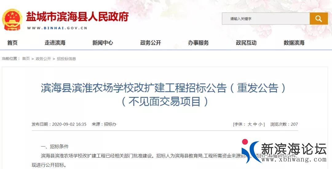微信图片_20200921081435.jpg