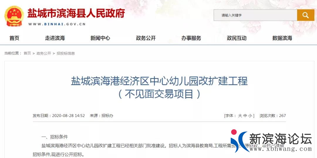 微信图片_20200921081432.jpg
