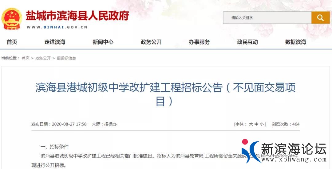 微信图片_20200921081430.jpg
