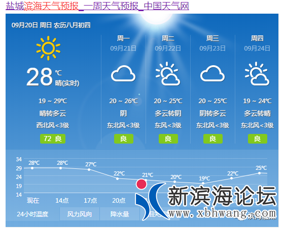 微信图片_20200921081651.png